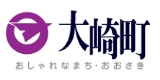 大崎町